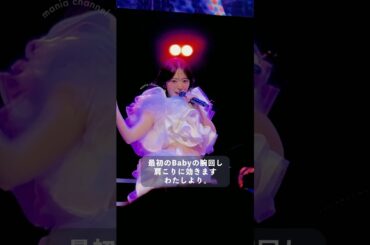 鈴木愛理さんを推してると健康になれます #oopsツアー2025 #oops参戦記 #鈴木愛理