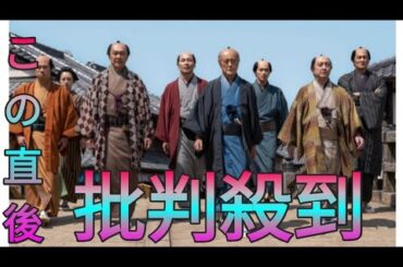高橋克実×安達祐実×伊藤淳史×正名僕蔵×山路和弘　『べらぼう』“忘八アベンジャーズ”の魅力 Sk king