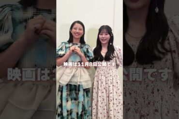 あたしののなーたんも好き #shorts  #齊藤なぎさ #イコラブ #渡邉美穂