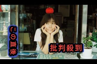CENT、新曲「ラブシンドローム」が本田翼主演ドラマ『北くんシェア』主題歌に決定