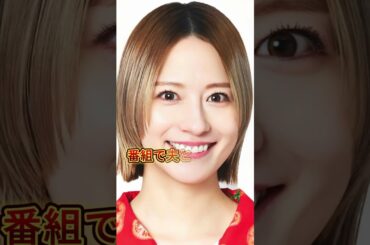 アノ欲が強すぎる女性芸能人TOP4‼️#女性芸能人 #プチ知識 #雑学ショート#雑学 #杉本彩 #浅田舞