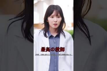 二度目の人生でも、結局また死の運命からは逃れられなかった…😭