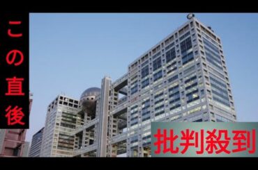 元テレ朝アナ竹内由恵、１人だけ時事問題誤答し大焦り　フジ伊藤利尋アナ「この人ヤバいよ」