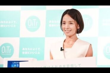 国仲涼子、「生理は誇らしいこと」悩みも明かす　生理用ナプキン無料提供サービスアンバサダー就任