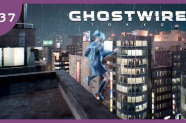 #37【Ghostwire:Tokyo】絵梨佳の本心｜メイン：黒い塔の終わりまで＋サブクエ：終わりのその先に2＆3・心霊写真の浄化×3枚