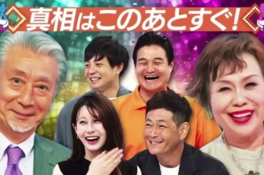 上沼・高田のクギズケ!2025年5月18日 中居氏フジ第三者委に反論▽浜田雅功復帰!俳優業も🅵🆄🅻🅻🆂🅷🅾🆆【𝐇𝐃】