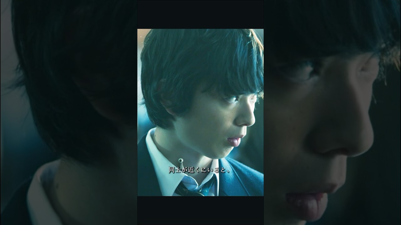 新しい先生です #寄生獣 #そめたに しょうた #橋本愛 #映画