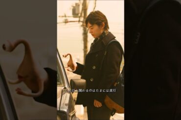 おせっかいはやめます #寄生獣 #そめたに しょうた #橋本愛 #映画