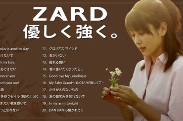 ZARD – グレイテスト・ヒッツ 💖 坂井泉水の珠玉のバラード集
