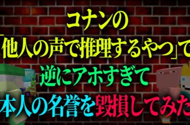 こいつの人生を崩壊させる