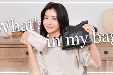 【カバンの中身】What's in my bag？私のカバンの中身を紹介します！