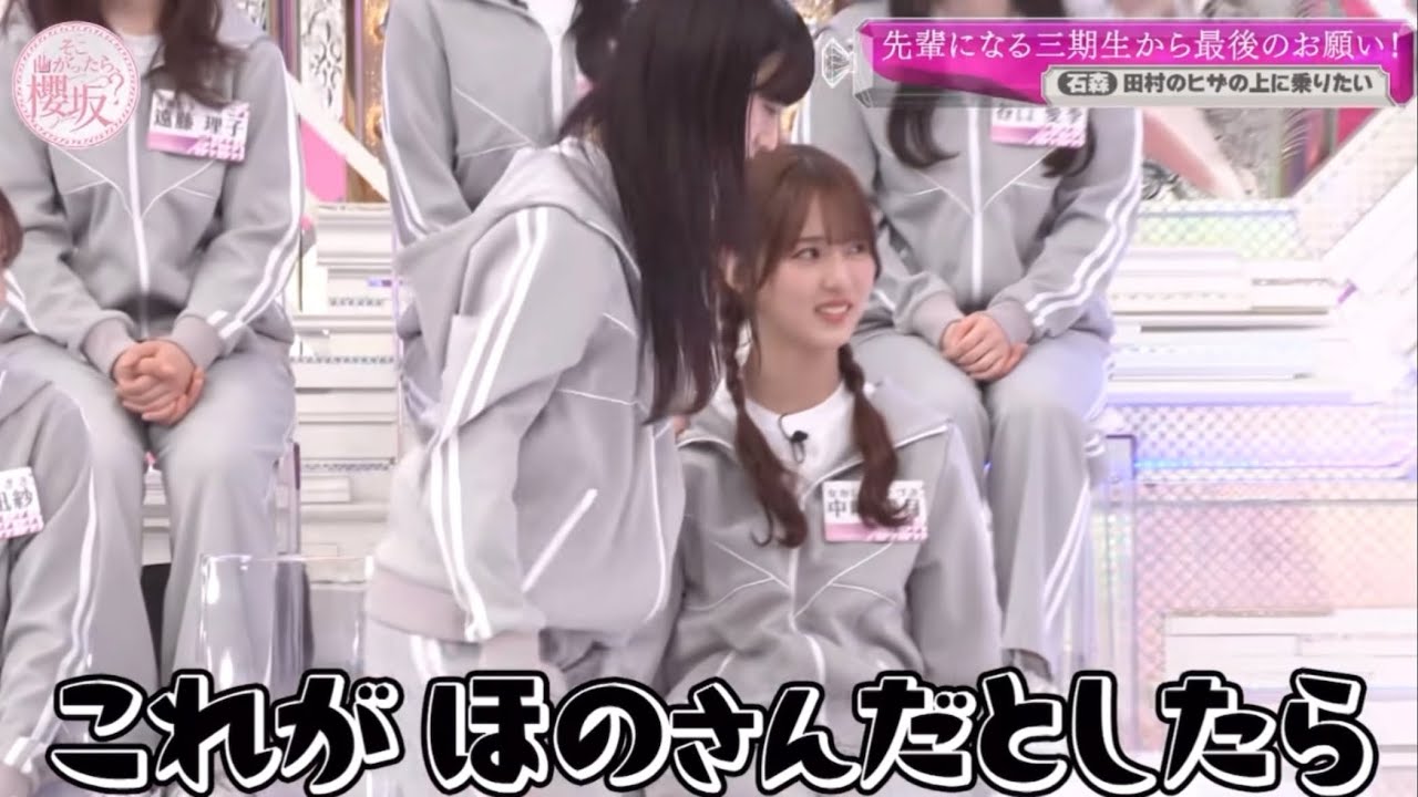 「これ」と言われる中嶋優月
