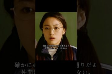 ごくせん 仲间由纪惠 饰 暴力団の跡取りが教師になり、反抗的な生徒たちを卒業へと導く#ドラマ #映画 #viralvideo #shorts