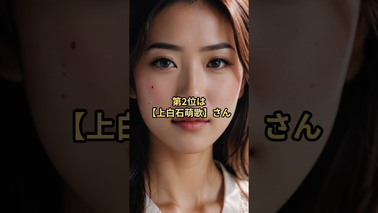 実は寝起きが別人すぎた!芸能界の“朝ギャップ女優”ベスト3#shorts