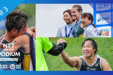 【ON THE PODIUM】＃3 パラリンピック・ナショナルチーム横浜大会の奮闘！