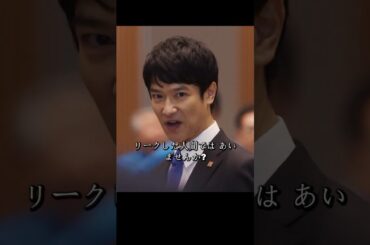 半沢氏は帝国航空再建プロジェクトの引き継ぎを迫られ、国土大臣は債権の放棄を実行し、帝国中央銀行は500億円の債権を失うことになる#堺雅人#上戸彩#movie#映画#shorts