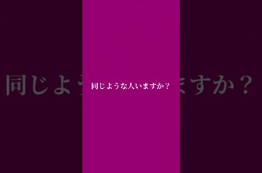 誰かに入られている