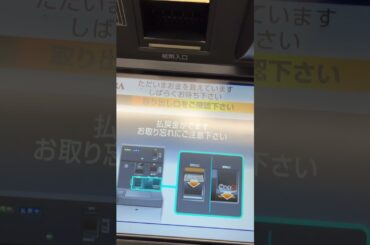 【的中】桜花賞の馬券、いくらになった？#競馬 #競馬予想 #桜花賞2025 #桜花賞