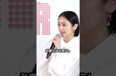 安達祐実、美の秘けつ語る「自分を許すことも必要」