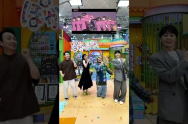 #児嶋一哉 さん #真飛聖 さん #犬飼貴丈 さんとポップダンス！ぽかぽかありがとうございましたぁぁぁあ！