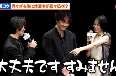 柴咲コウ、恐すぎる役に亀梨和也ら共演者が戦々恐々!?『でっちあげ ～殺人教師と呼ばれた男』 プレミアイベント
