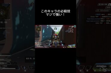 【APEX】Sparrow/藍井エイル/シンシアの光 #fyp #fypシ゚ #shorts #apex #apexlegends
