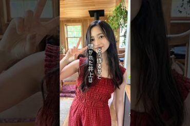 井上和のエピソード #井上和 #乃木坂46