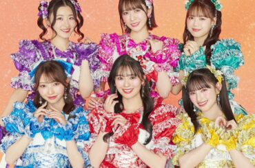 🎀🎣【新ドラマOP解禁】超ときめき♡宣伝部が恋のキュン導火線💘新曲「ハートな胸の内♡」で『海老だって鯛