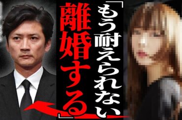 国分太一の妻・腰原藍が離婚発表…薬物使用発覚で緊急逮捕…元TBSの社員だった妻が暴露した"ワンダフル事件"との関係に驚愕…"TOKIO"として活躍していたアイドルの末路に言葉を失う…