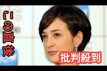 「いつみてもほんと美しい」滝川クリステル、白ワンピース姿が話題にＸ「子ども産んでも綺麗」「似合ってる」nnnmhi