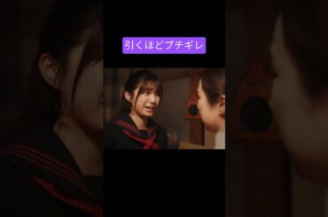 親にブチギレる五百城茉央 250612