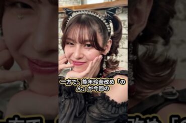 白石聖に電撃交代の裏で永野芽郁が降板…能年玲奈が激怒も「のんじゃなくて安心」の声が続出する理由とは？