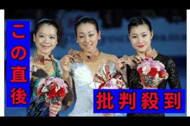 浅田真央が村上佳菜子をアイスショーから「降板」させていた！《事務所は「信頼関係が崩れた」と事実関係を認める》