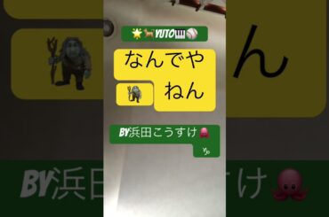 せつなさといとしさと心強さと♪ 篠原涼子⚠️もうそろそろフルタイムで働きたいです♪浜ちゃん！電話やのに顔わかるん？さすが大阪人🐙尊敬いたします💐