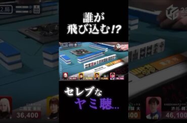 黒沢咲p⚡️セレブなヤミ聴に突っ込んだのは⁈ 黒沢咲p⚡️セレブなヤミ聴に突っ込んだのは⁈