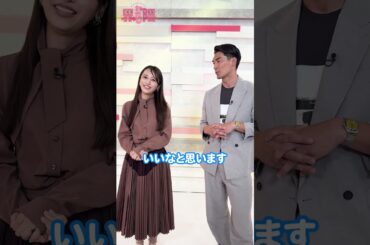 家では見られない妻・高梨臨の仕事姿を見た感想を収録後にインタビュー🎤 続きはTVeから✅#近藤千尋  #槙野智章 #ムサシノ輪舞曲 #正門良規 #aぇǃgroup #髙地優吾 #sixtones