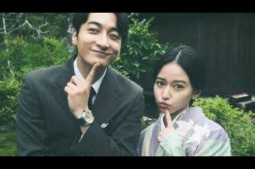 🌊📸山本舞香の“キラキラ笑顔”にキュン止まらず💖小関裕太との“あざとポーズ”も話題沸騰！『波うららかに、めおと日和』第9話オフショット大公開✨