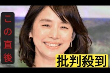 石田ゆり子、ベリーショートに激変…〝そこらの男子〟より短い姿「カッコいい」「フランス映画に出てきそう」