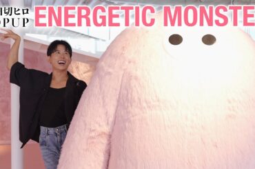 【大熱狂】小田切ヒロ、初のポップアップ開催🤍その舞台裏と本気の想い、全部見せ！日本にビューティーとハッピーを届けるわよ〜🤍🤍