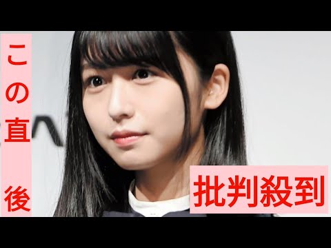 長濱ねる“8年ぶり”水着ショットが大反響　レアなビキニ姿に「破壊力ありすぎ」「デカイ！」「ビッグサプライズやん」