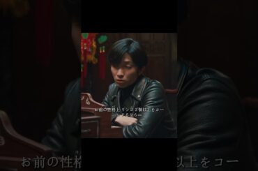 『ACMA:GAME』（アクマゲーム）#shorts #shorts  #メイキング  #嵐莉菜 #福山翔大 #田中樹 #間宮祥太朗