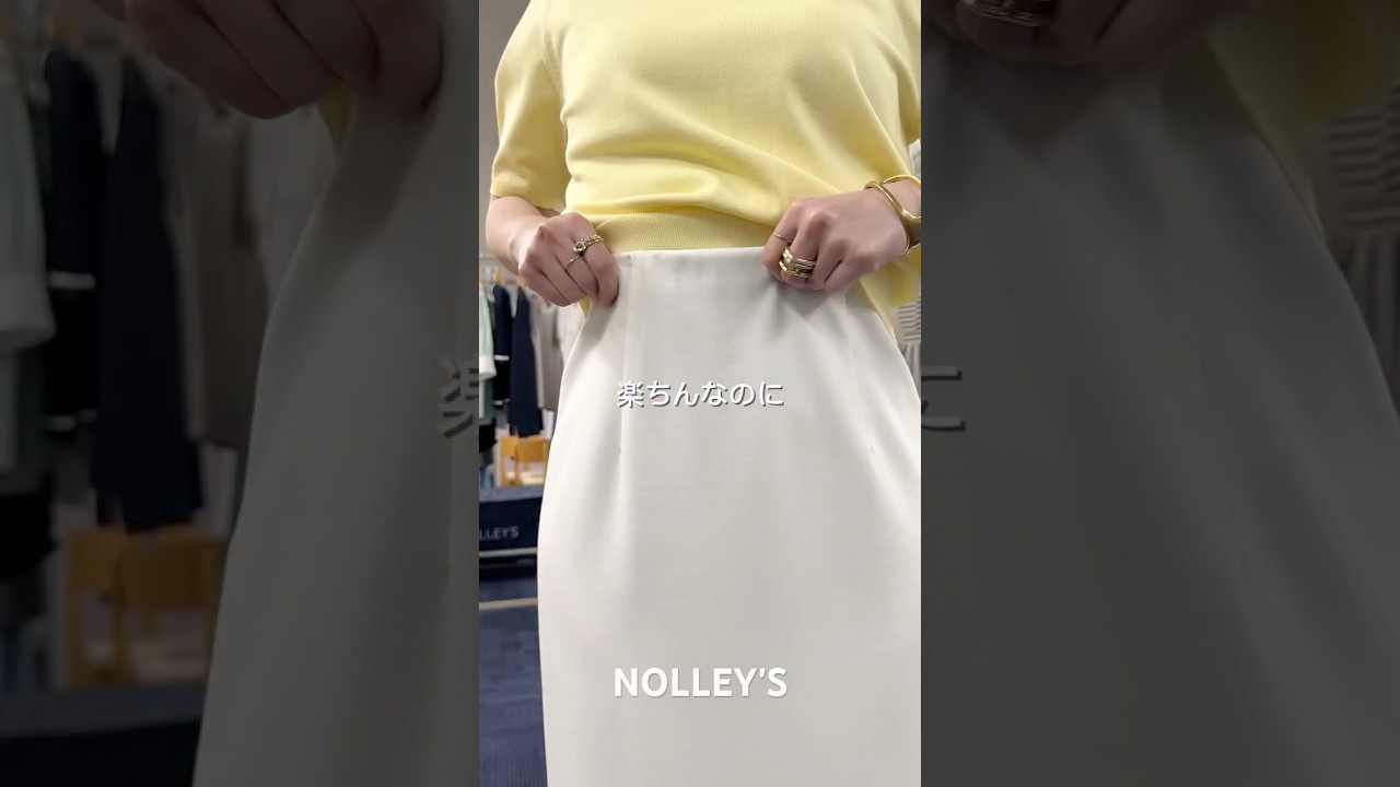 【必見❗️】楽ちんなのに…痩せ見え！キレイ見え！ #nolleys #ファッション #レディースファッションショップ #ノーリーズ #夏コーデ #shorts #short