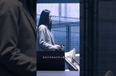 なぜ私の同意を得なかったのですか #寄生獣 #そめたに しょうた #橋本愛 #映画