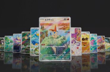 【公式】ポケモンカードゲームPV「ポケモン言えるかな？ＢＷ」特別版