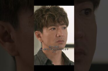 彼女は、人生で一番大切にしていた家を担保に差し出した。