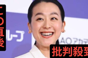 「まおと私の奇跡」後輩と衝突報道の浅田真央、“六本木デートのお相手”が大量2Sと親愛メッセージ公開