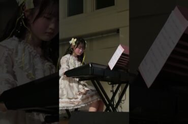 【夢見るシンデレラ～ピアノアレンジ～】松永りお　推しカメラ