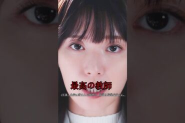 生徒が転落死し、学校は大混乱に陥った。