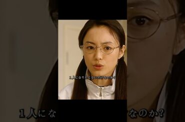 ごくせん 仲间由纪惠 饰 暴力団の跡取りが教師になり、反抗的な生徒たちを卒業へと導く#ドラマ #映画 #viralvideo #shorts