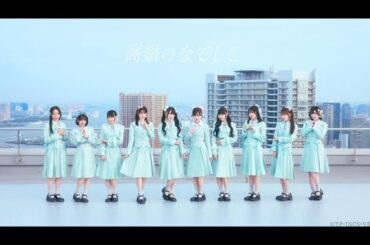 🎵【神主題歌爆誕】高嶺のなでしこ×HoneyWorks新曲『ライフクエスト』が話題沸騰！栗山千明主演ドラマと奇跡のコラボ🔥